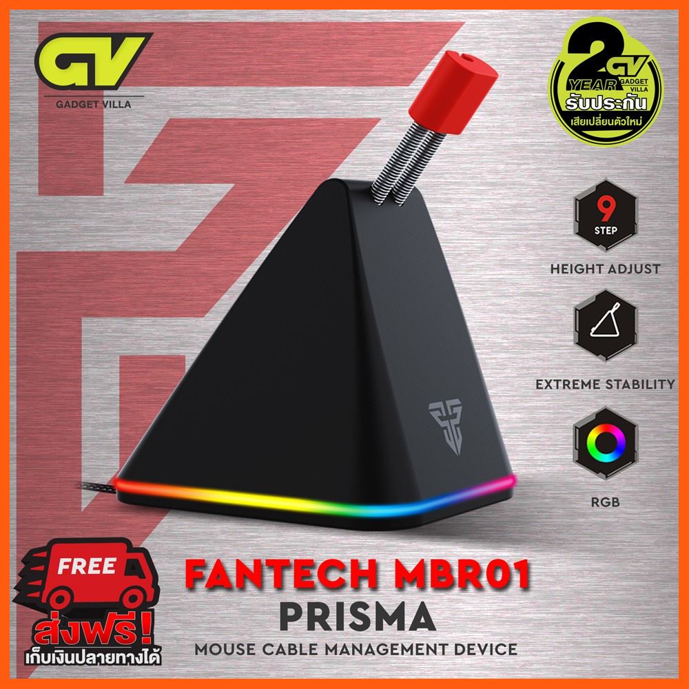 ✨✨#BEST SELLER🎉🎉 Half YEAR SALE!! FANTECH รุ่น MBR01 Gaming Mouse Bungee อุปกรณ์ล๊อคสายเมาส์ ไฟ RGB สายชาร์ต เคเบิล Accessory สาย หูฟัง อุปกรณ์คอมครบวงจร อุปกรณ์ต่อพ่วง ไอทีครบวงจร