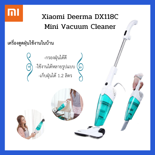 โปรโมชั่น Xiaomi Deerma เครื่องดูดฝุ่นแบบด้ามจับ Mini Vacuum Cleaner