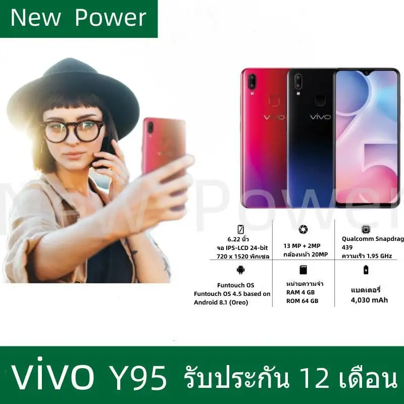 ภาพหน้าปกสินค้ามือถือVIVO Y95 (แรม 6 รอม 128 GB) (แถมฟิล์มกระจกฟรีและอุปกรณ์ครบชุด) รับประกันสินค้า 1 ปี พร้อมส่ง . จากร้าน New_Power phone บน Lazada