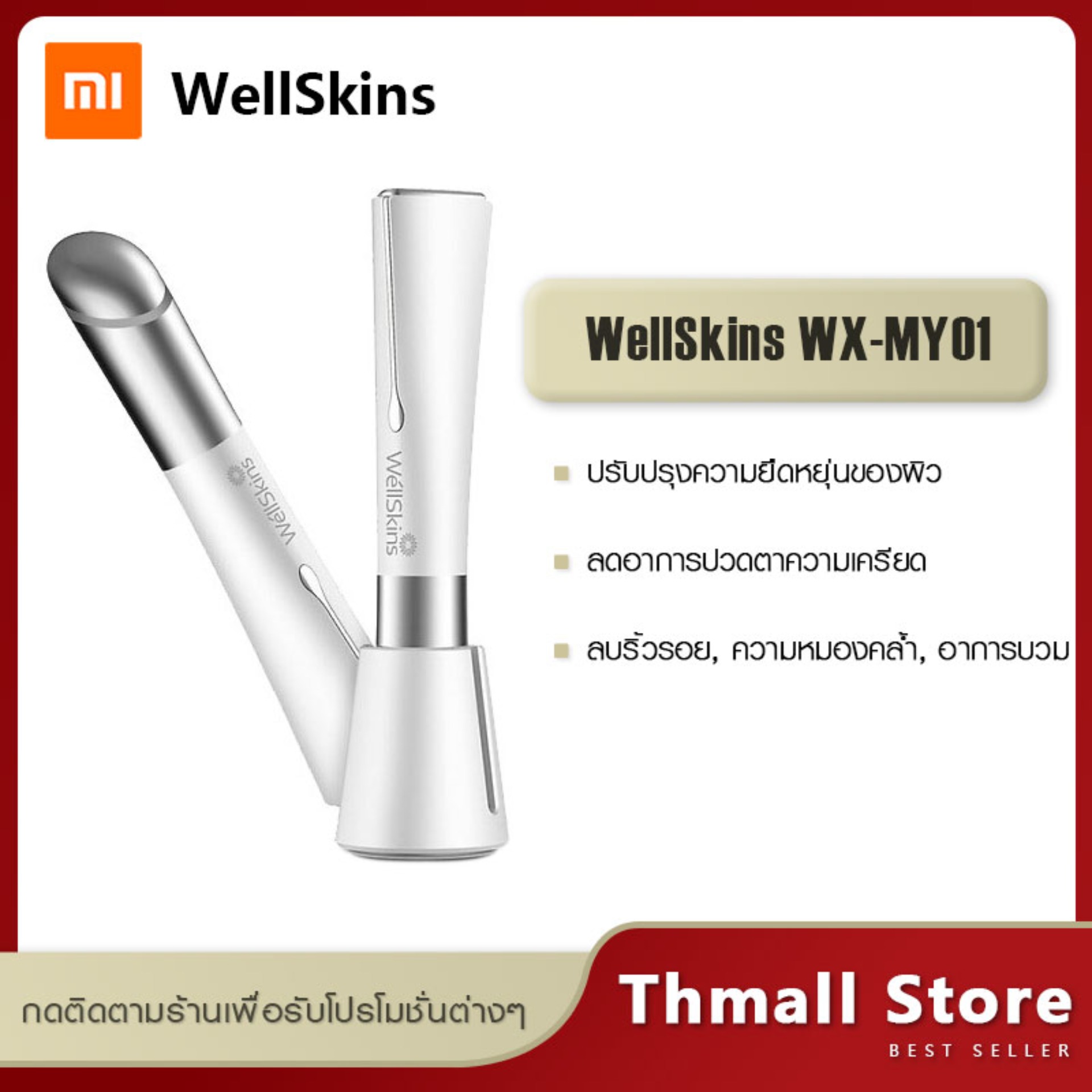 Xiaomi wellskins триммер обзор