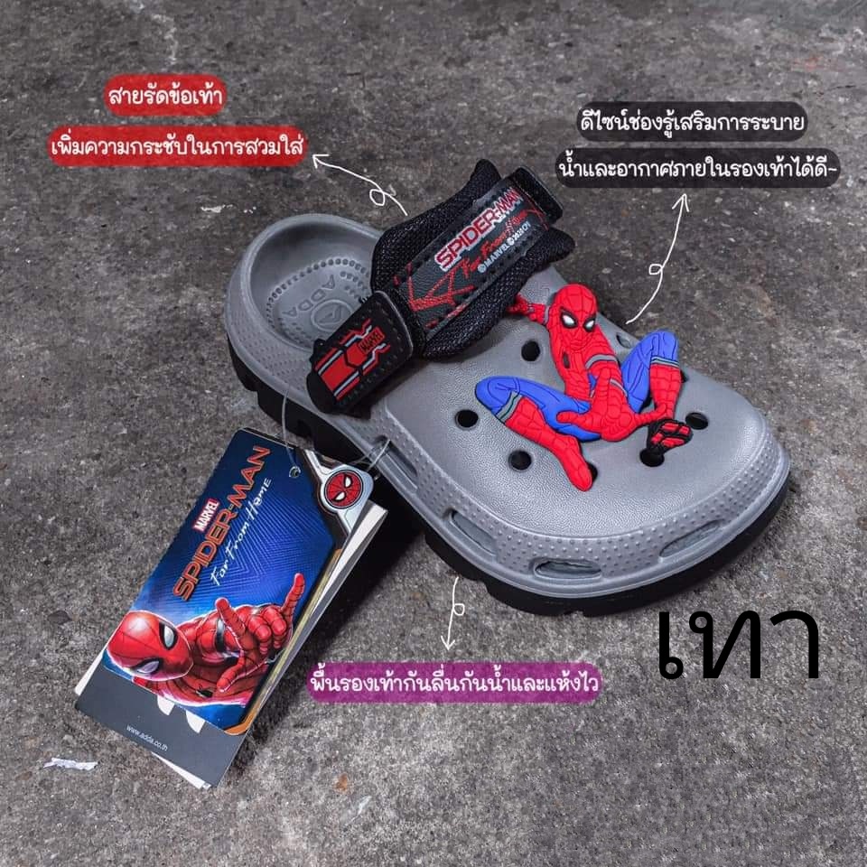 adda crocs