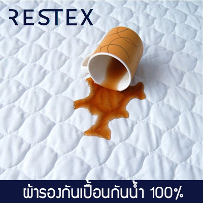 RESTEX ผ้ารองกันเปื้อนชนิดกันน้ำ 100% คุณภาพโรงแรม 5 ดาว ขนาดที่นอน 6 ฟุต  ใย Hollow filled กันไรฝุ่น พร้อมยางรัดมุม