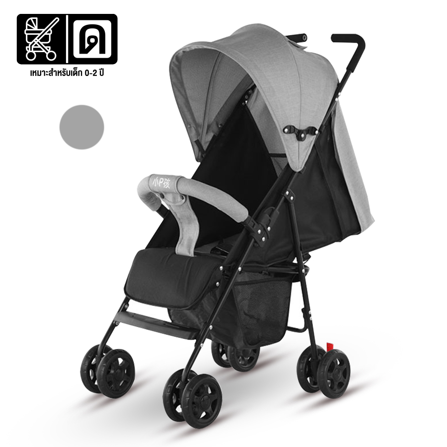 Digital yard รถเข็นเด็ก Baby trolley เข็นหน้า-หลัง ปรับ 3 ระดับ นั่ง/เอน/นอน 175 องศา โครงเหล็ก SGS รับน้ำหนักได้มากถึง 50kg Foldable baby stroller