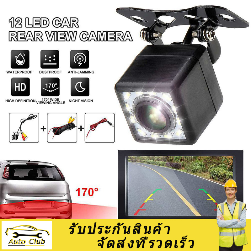 กล้องถอยหลัง 12 ไฟ Plug-In สแควร์กล้องถอยหลังรถ Hd Night Vision กันน้ำภาพย้อนกลับมองหลังมุมกว้างกล้องถอยหลังราคาถูก