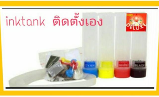 Modify  Ink Tank+ตัวยึดสาย สำหรับเครื่อง Canon  (ชุดติดตั้ง)