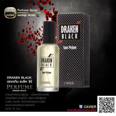 Cavier Perfume Draken Black 22 ml.