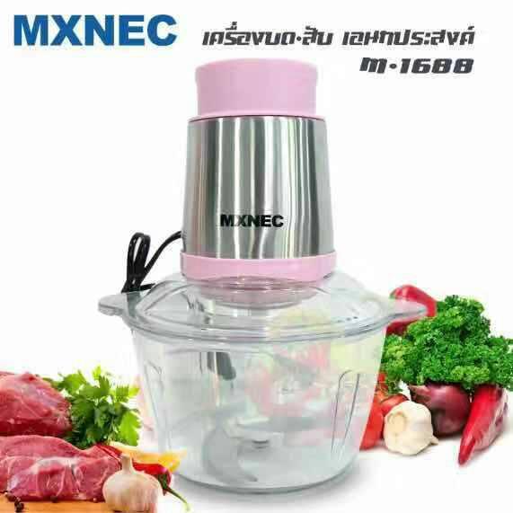 MXNEC เครื่องบดสับอเนกประสงค์ เครื่องปั่นอาหาร ผสมอาหาร 1.5 L รุ่น โถสแตนเลส (หัวมอเตอร์สแตนเลส) (ประกัน 1 ปีเต็ม ) มี 3 สีให้เลือก