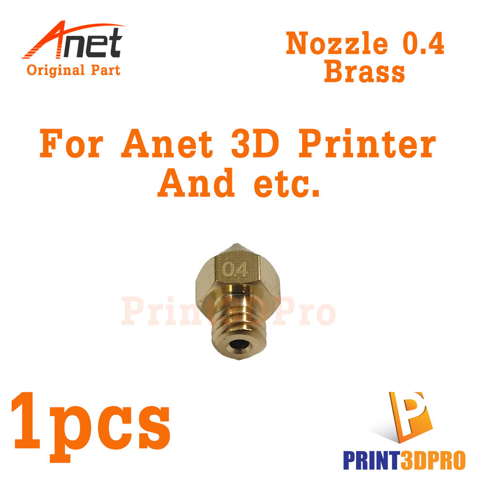 Anet Part Nozzle Brass 0.4 1ชิ้น สำหรับ Anet 3D Printer และรุ่นอื่นๆ