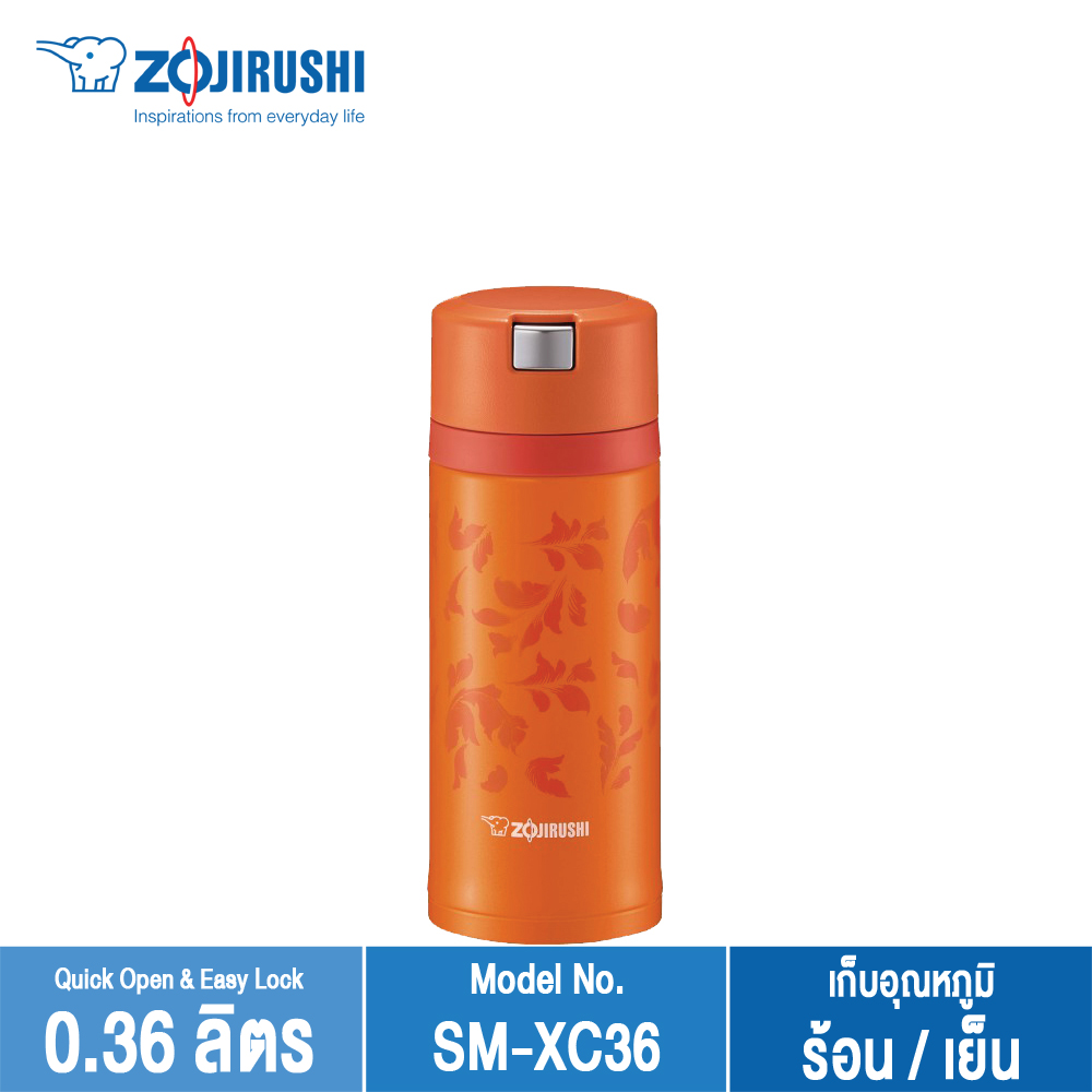 Zojirushi Mugs กระติกน้ำสูญญากาศเก็บความร้อน/ความเย็น 0.36 ลิตร รุ่น SM-XC36