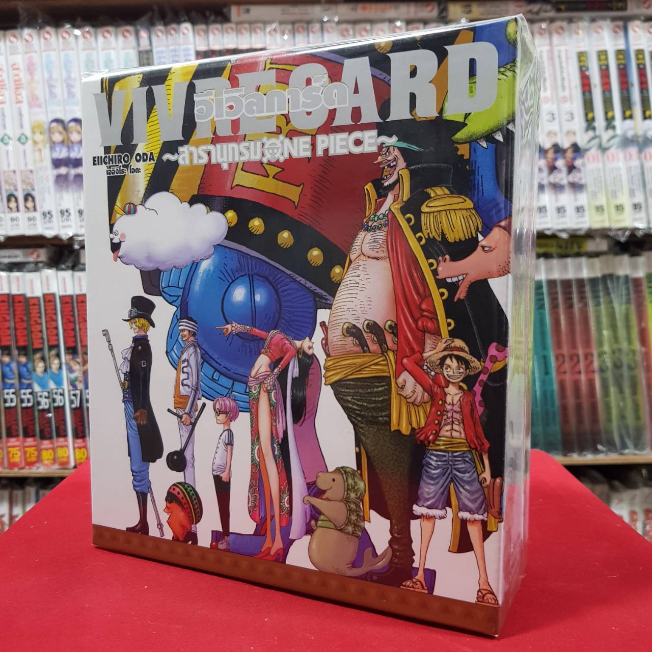 VIVRE CARD ONE PIECE STARTER SET Vol.2 + แฟ้มหนังสือการ์ตูน มังงะ มือ