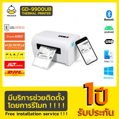 GoodDuck GD-9200UB เครื่องพิมพ์ฉลากสินค้า บาร์โค้ด thermal printer label Printer barcode ใบปะหน้า lazada ไม่ใช้หมึก ประกันศูนย์ Gprinter 100x150 100x100 100x180 100x100