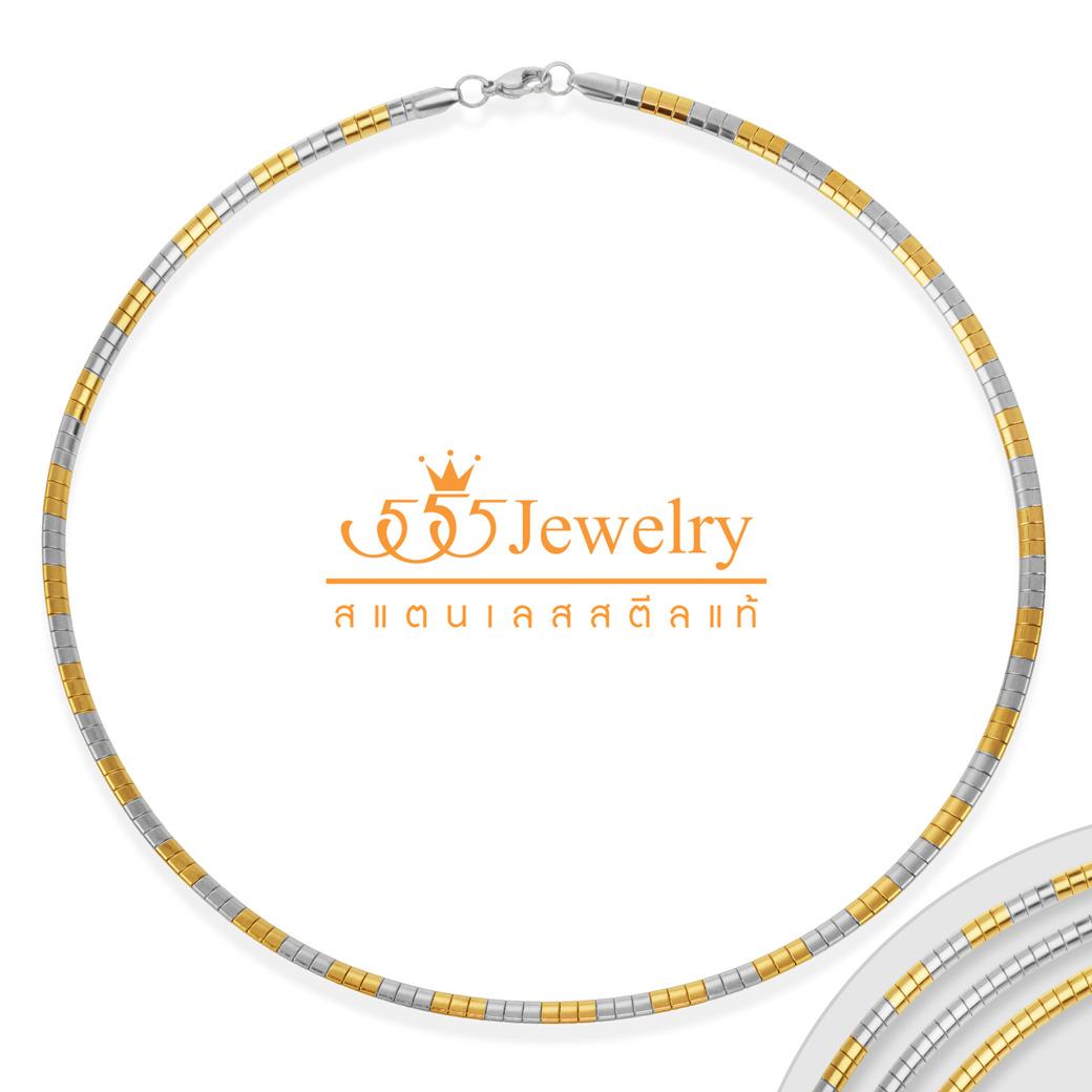 555jewelry สายสร้อยคอ แบบ Collar สแตนเลสสตีลแท้ แฟชั่นดีไซน์สวยๆสำหรับผู้หญิง รุ่น MNC-N206 - สร้อยคอผู้หญิง สร้อยคอแฟชั่น (CH14)
