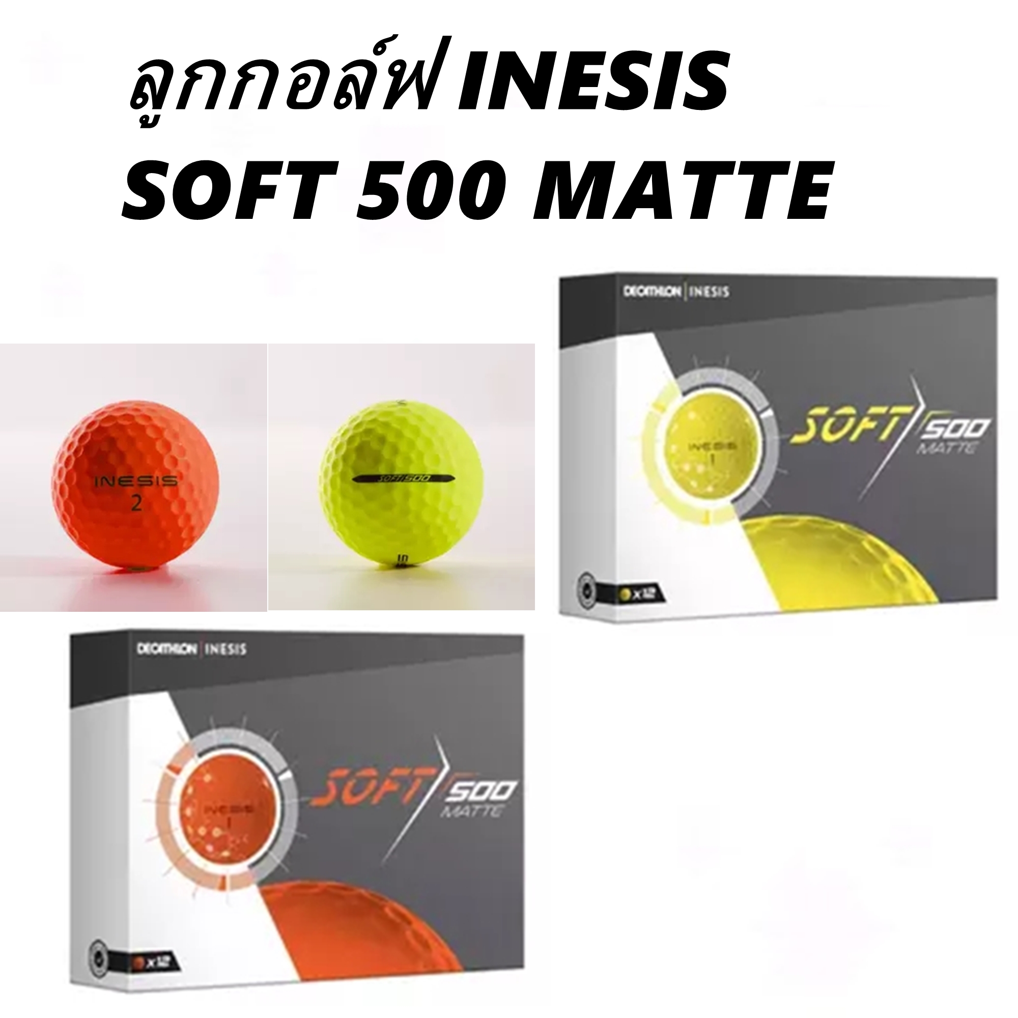 ลูกกอล์ฟ GOLF BALL INESIS รุ่น SOFT500 MATTE แพ็ค 12ลูก