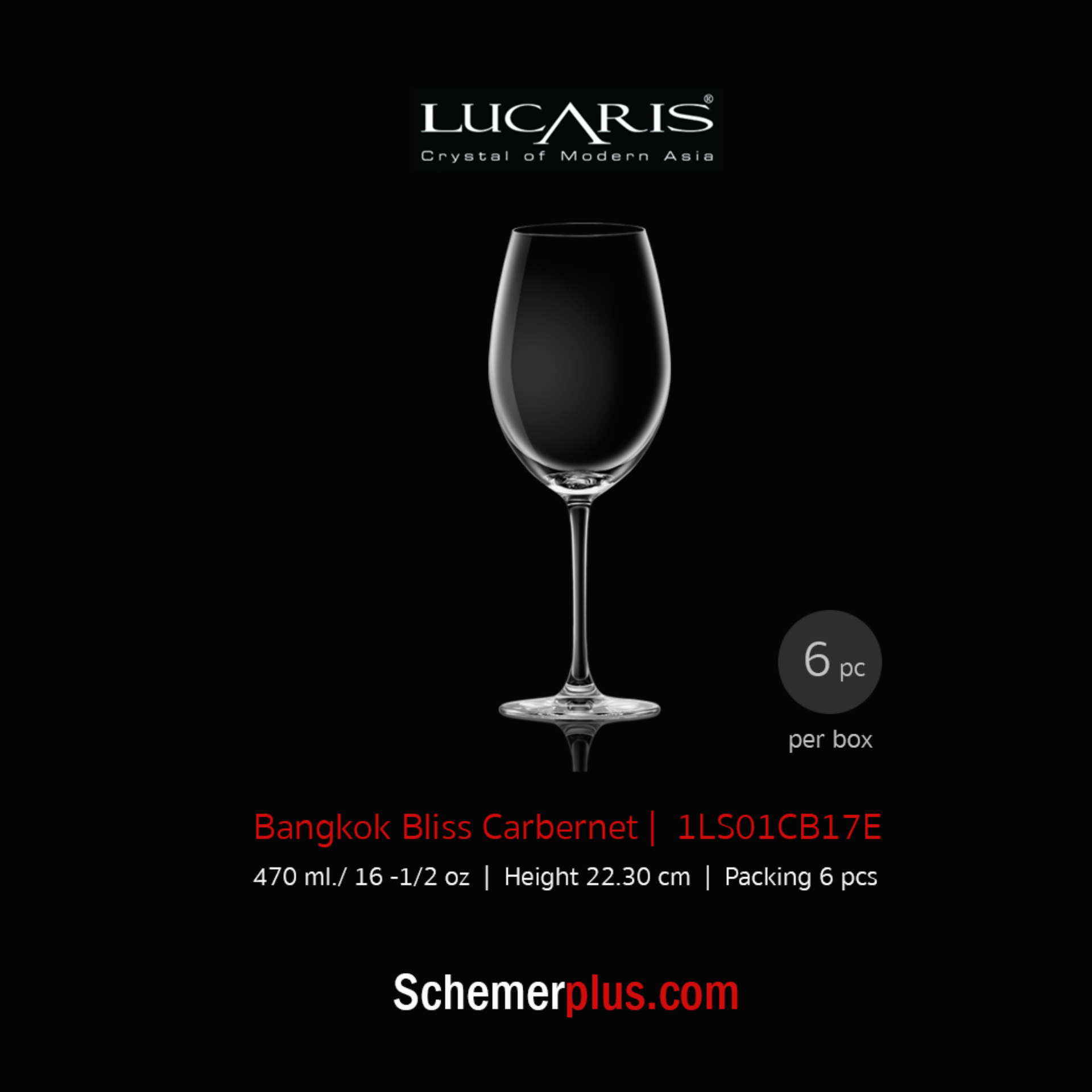 LUCARIS แก้วไวน์รุ่น BANGKOK BLISS CABERNET 470 ml. แพ็ค 6 ใบ