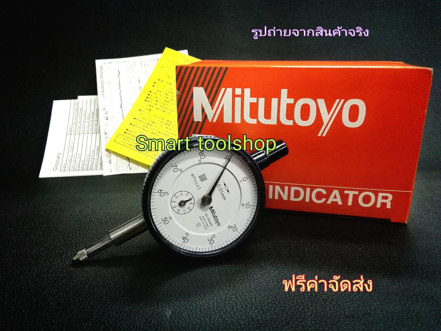 อุปกรณ์สำหรับปรับระดับ Mitutoyo ไดอัลเกจ รุ่น 2046S Dial I - ช้อปปิ้ง ...