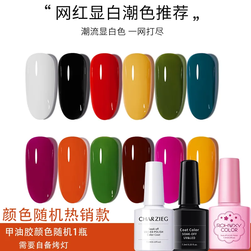 สีเจลทาเล็บ ยาทาเล็บ *สุ่มสี สุ่มขวด* สีสวย สีเจล สีทาเล็บเจล แบบต้องอบ 7.3ml (ต้องใช้เครื่องอบ) Mongkon store