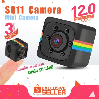 Sq11 Mini Camera กล้องมินิ FULL HD 1080P 12MP กล้องแอบถ่าย DVR กล้องบันทึก รองรับ SD Card สูงสุด32 GB (มีใบอนุญาต)