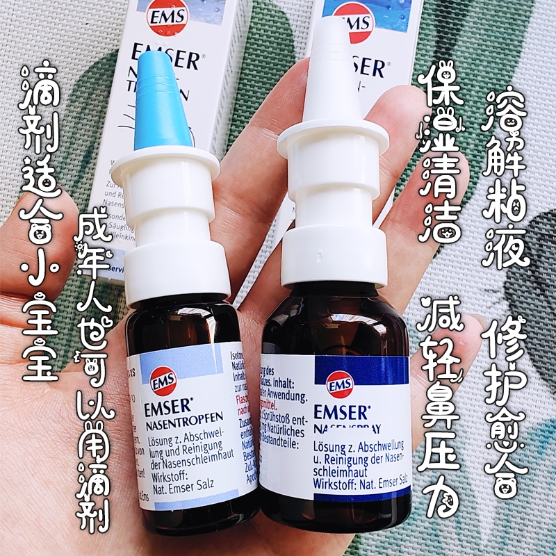 German EMSER saline nasal spray drops adult infants and children pregnant women congestion