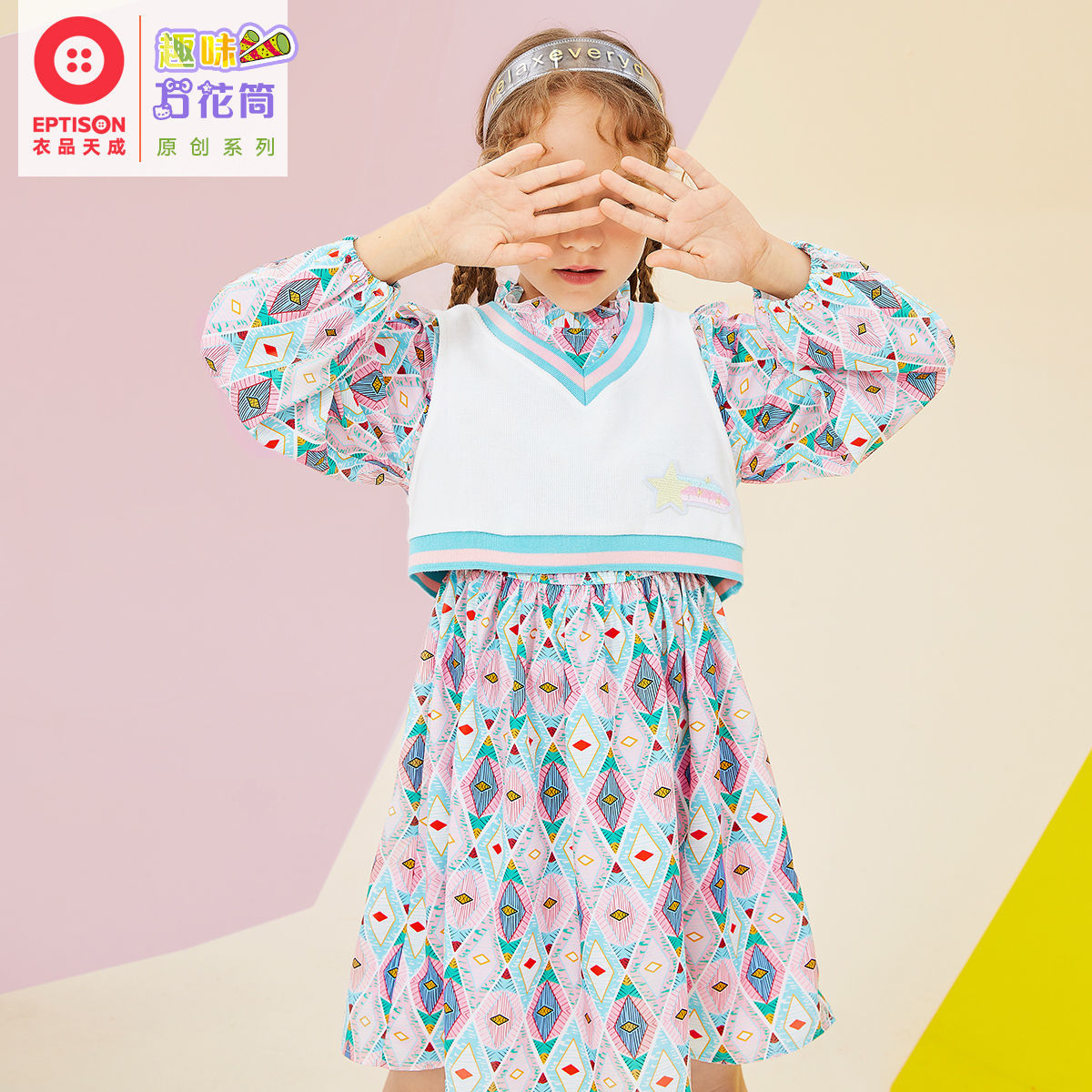เสื้อผ้าที่ขายดีที่สุด Tiancheng เสื้อผ้าเด็กสนุกลานตาสาวๆ2021ชุดเดรสเสื้อกั๊กแขนยาวฤดูใบไม้ผลิใหม่