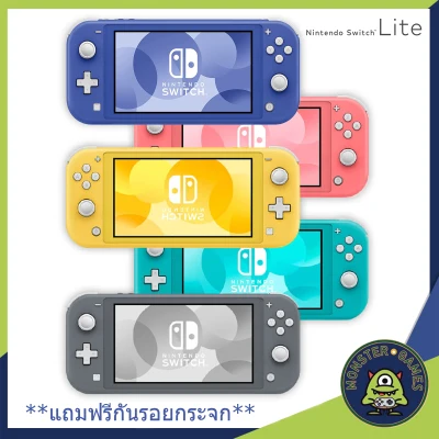 เครื่อง Nintendo Switch lite Gray (Nintendo Switch lite สีเทา)(Nintendo Switch lite)(Nintendo Switch)