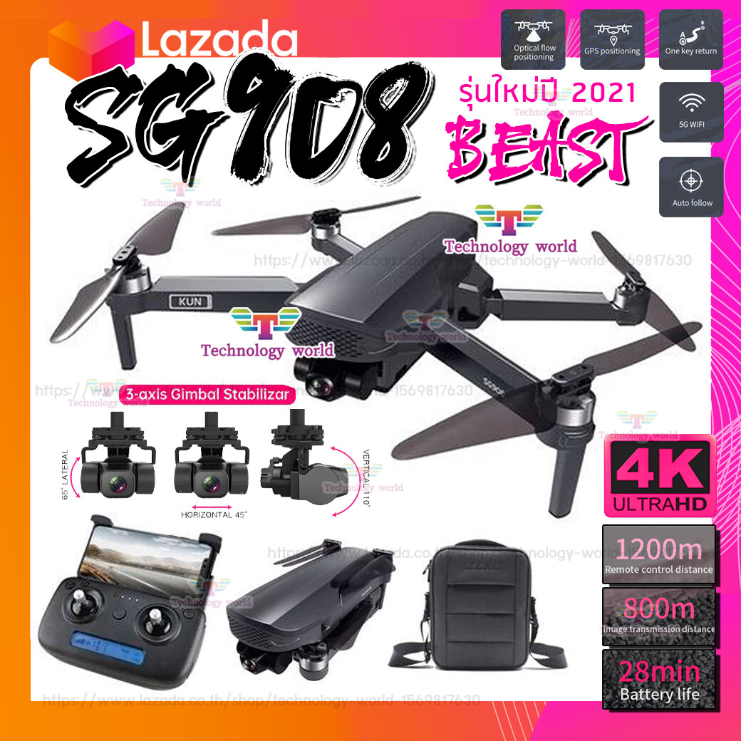 【ZLRC SG908 Beast 2021】 กล้อง 4k with 3-Axis Gimbal GPS FPV 5G WIFI Professional Drone Self-stabilizing electronic stabilization lens