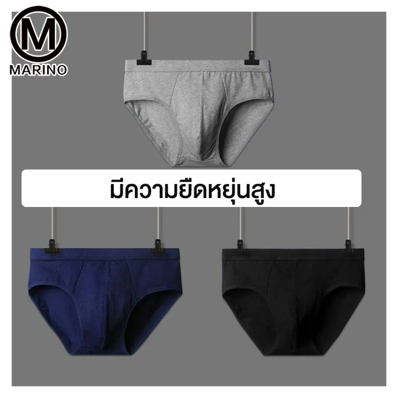 ภาพสินค้าMarino กางเกงใน กางเกงชั้นใน กางเกงชั้นในชาย กางเกงในผู้ชาย กางเกงในไร้ขอบ No.T141 จากร้าน Marino บน Lazada ภาพที่ 2