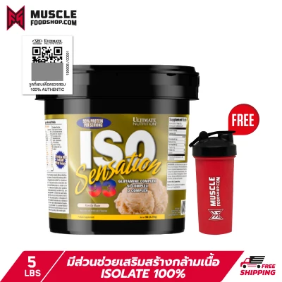 Ultimate Nutrition Iso Sensation 93 Whey Protein Isolate 5LB เวย์โปรตีน Isolate 100%