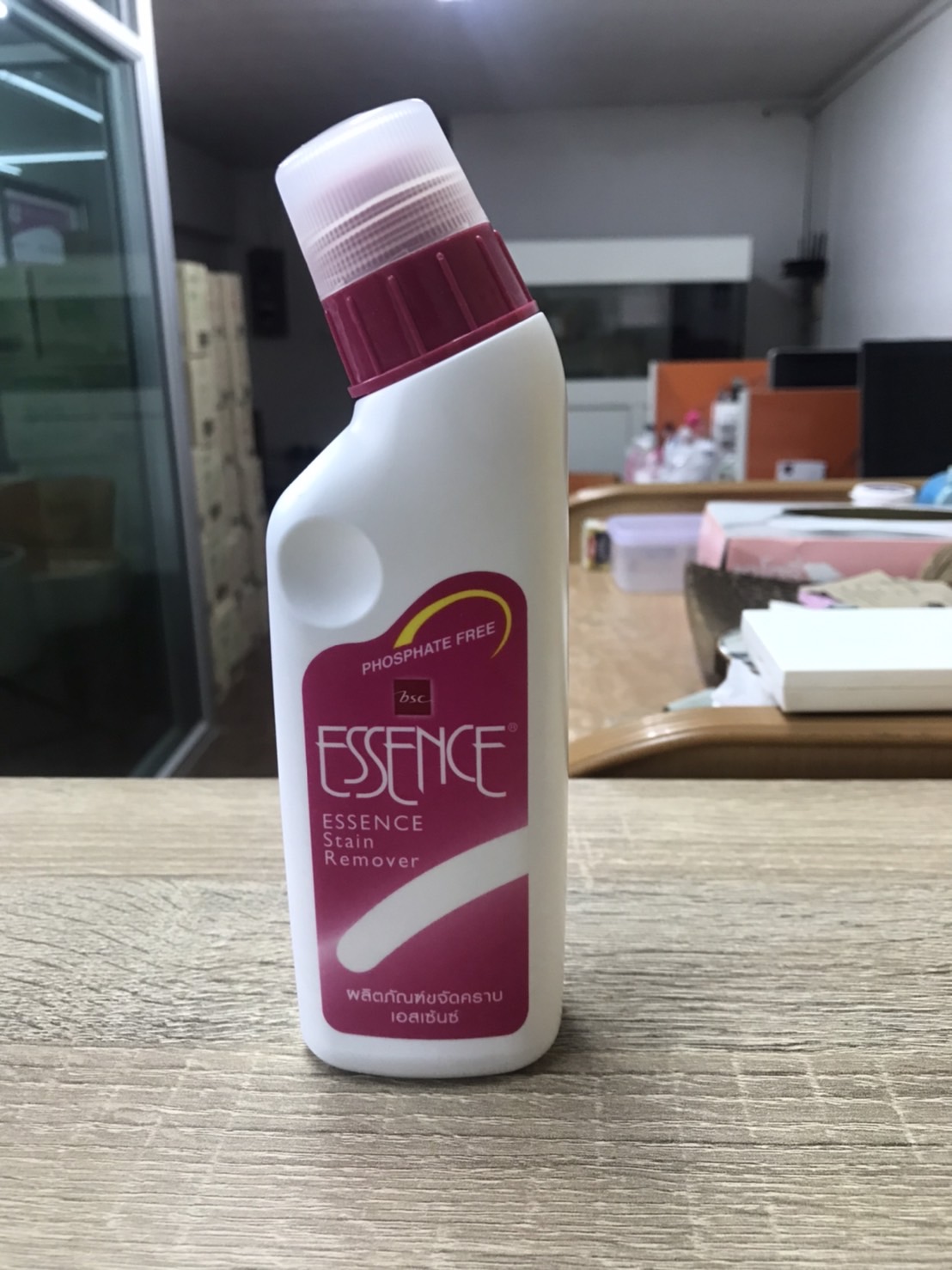 ESSENCE Stain Remover 1 ขวด T1hd.th ThaiPick