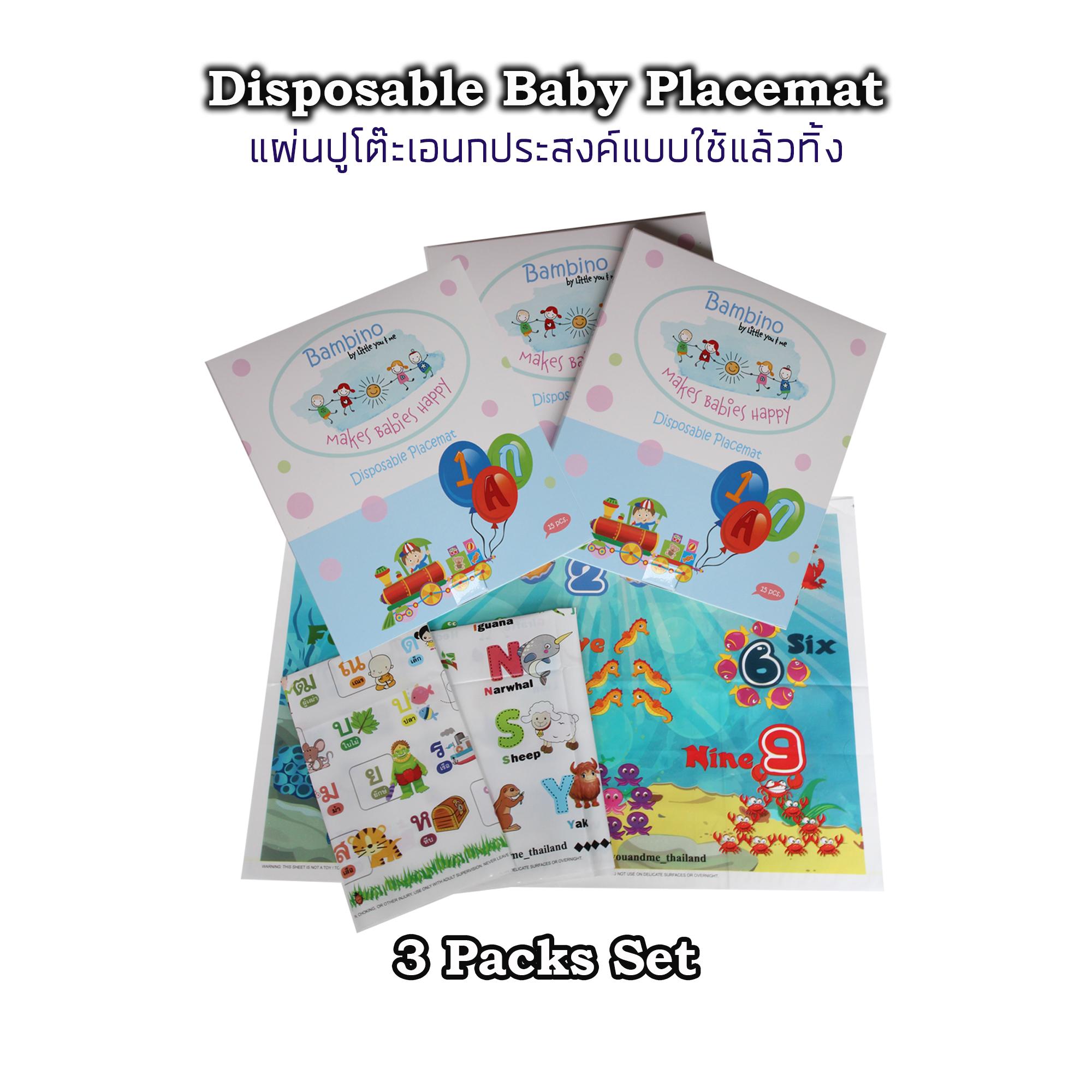 Disposable Baby Placemat, 3Packs Set. (แผ่นปูโต๊ะเอนกประสงค์แบบใช้แล้วทิ้ง)