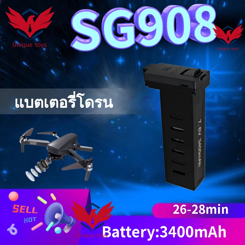 ภาพหน้าปกสินค้าแบตเตอรี่ สำหรับ SG908/sg908 pro /sg908 max 7.6v 3400mAh Lipo Battery