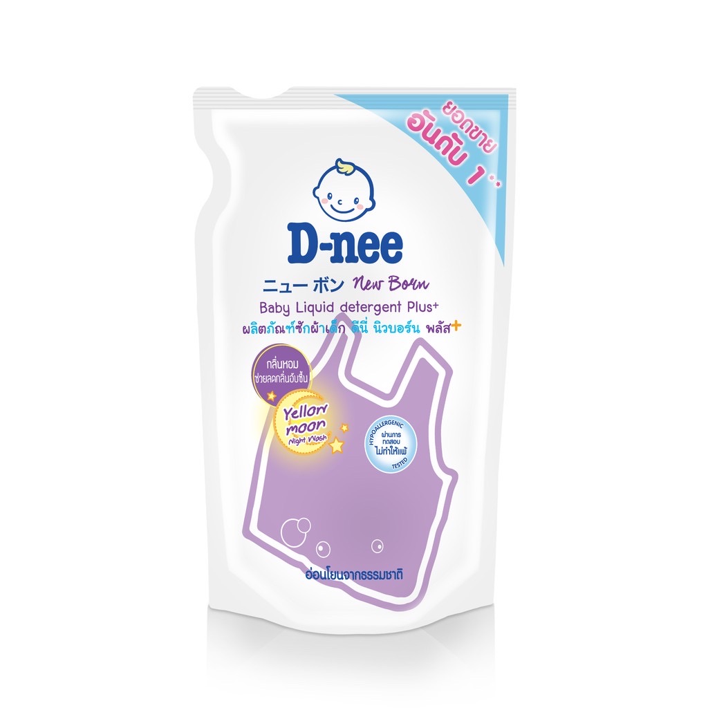 D-nee ดีนี่ ผลิตภัณฑ์ซักผ้าเด็ก กลิ่น Yellow Moon สูตร ซักกลางคืน ถุงเติม 600 มล.