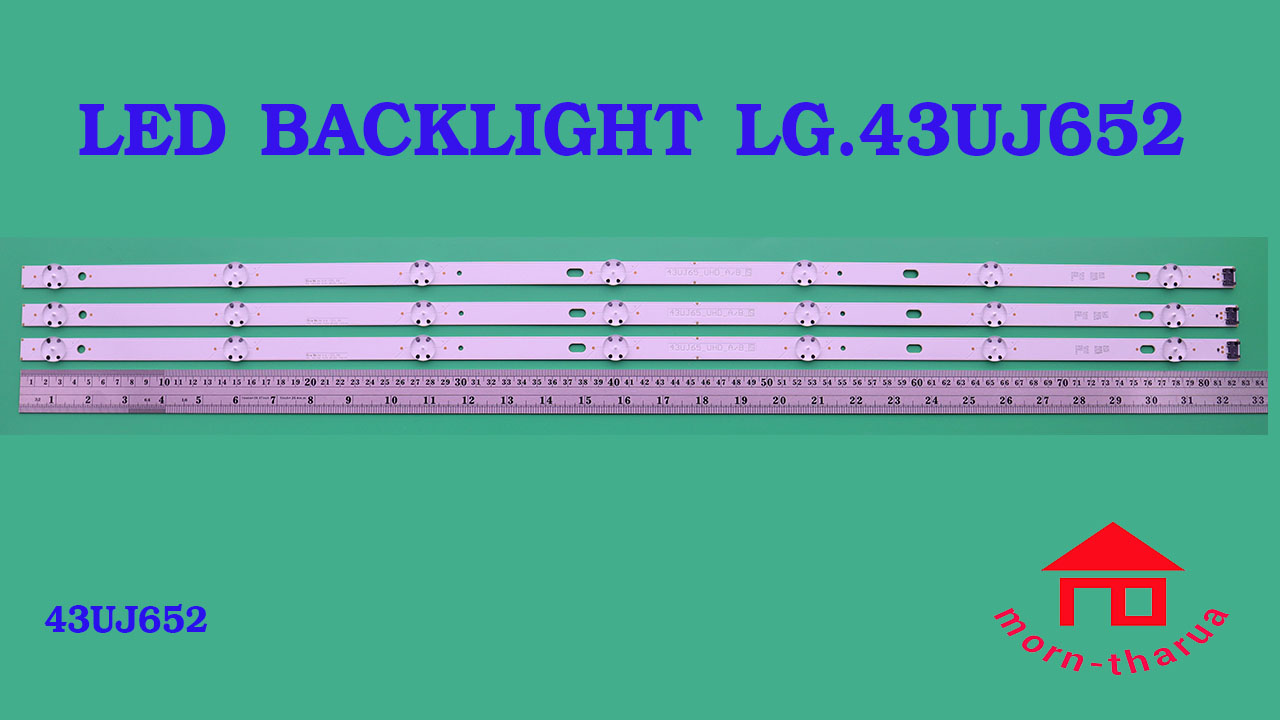 หลอดไฟ BACKLIGHT LG 43UJ652