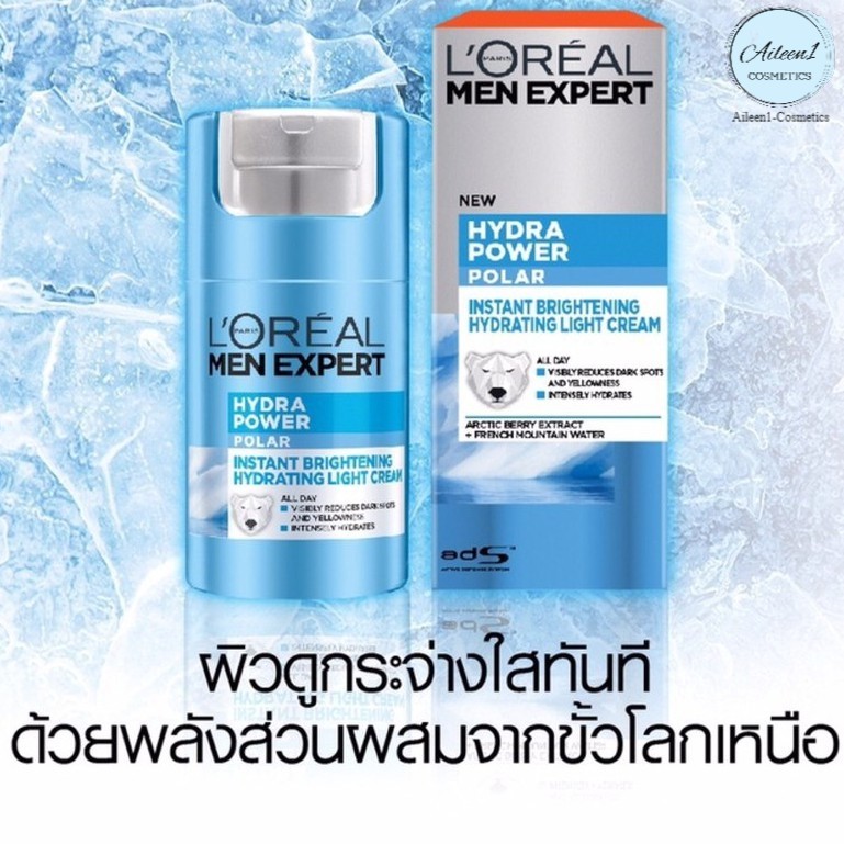 L'OREAL MEN EXPERT Hydra Power Polar Instant Brightening Hydrating Light Cream 50ml