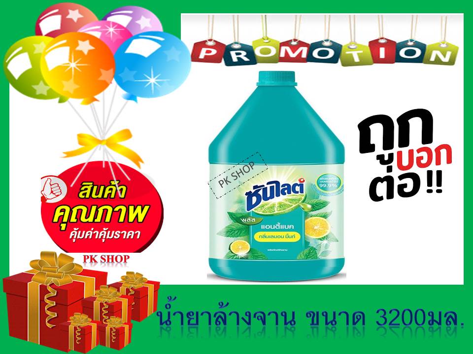 Sunlight Plus Anti-Bac Dish Washing Liquid 145 ml x 6 pcs ซันไลต์ พลัส ...