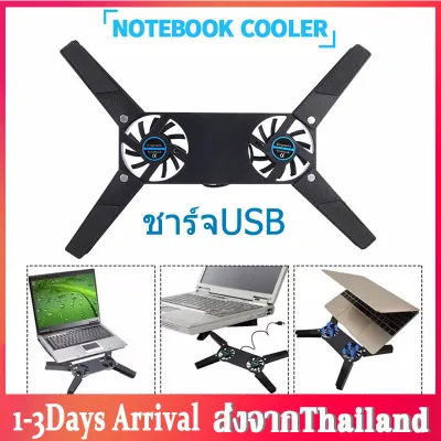 พัดลมโน๊ตบุ๊ค พัดลมระบายความร้อนโน๊ตบุ๊ค Fans Cooler Notebook Cooler Computer USB Fan Stand For Laptop PC Computer Peripherals B23