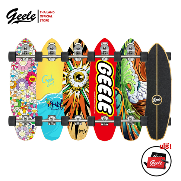 [พร้อมส่ง] Geele S7 32inch Surfskate - เซิร์ฟสเก็ตจีลี (S7 32นิ้ว) แถมฟรีกระเป๋าเก็บบอร์ด