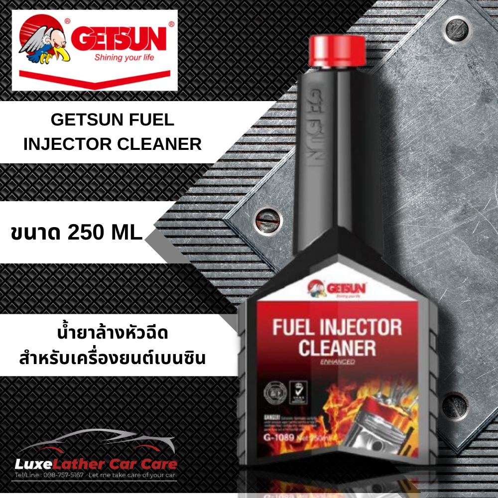 น้ำยาล้างทำความสะอาดหัวฉีดเบนซิน GETSUN 1089 Fuel Injector Cleaner ขนาด