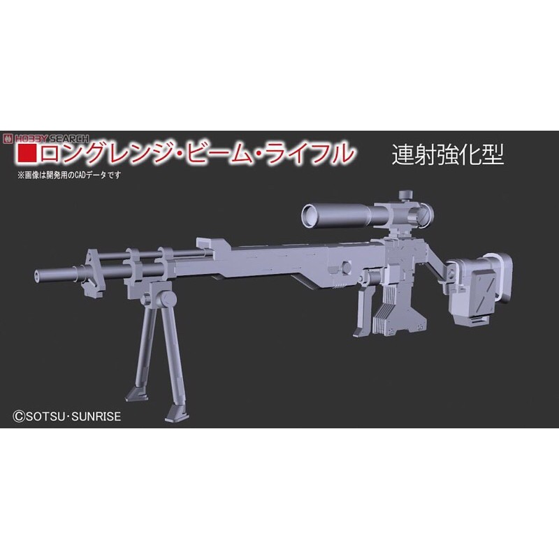 HG SYSTEM WEAPON KIT 004 (The Gundam Base Tokyo) SYSTEM WEAPON 004 โมเดลกันดั้ม Model Gundam