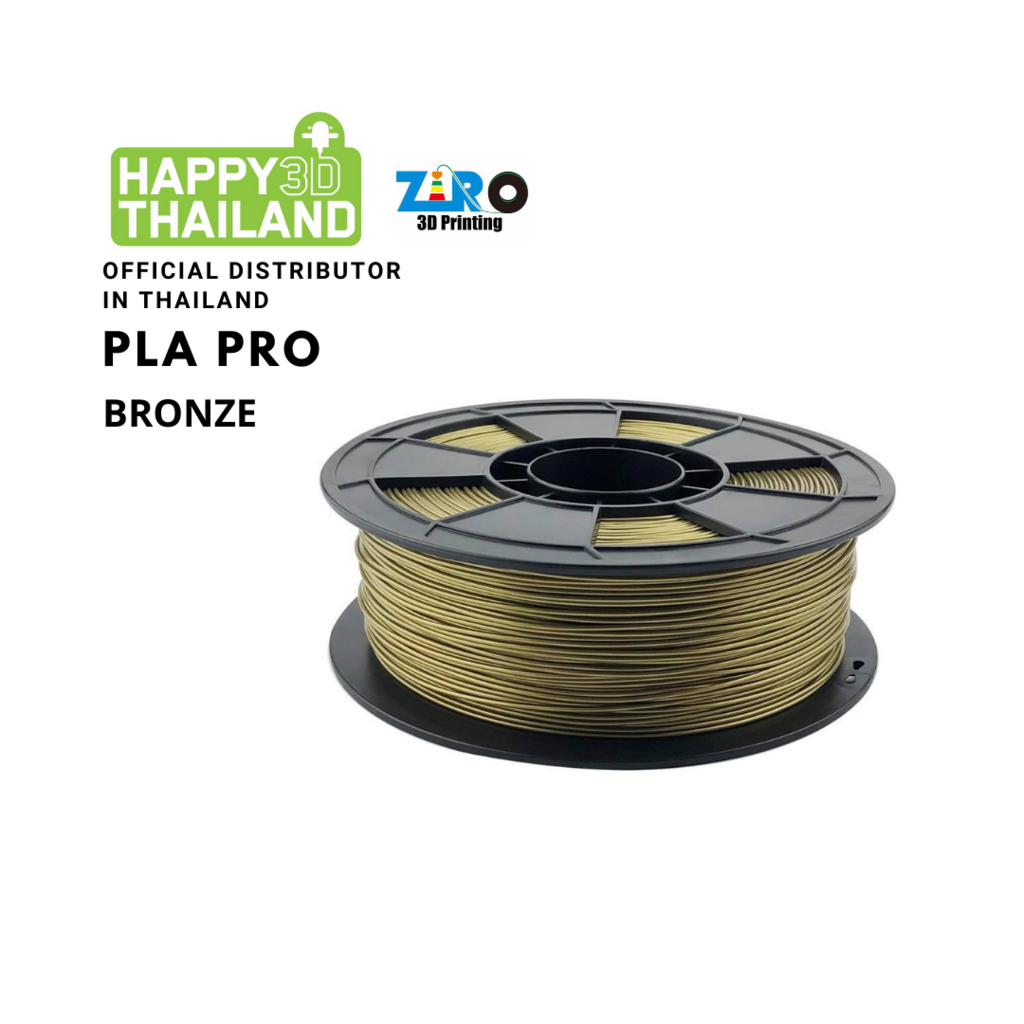 Ziro Filament เส้นพลาสติก PLA PRO สีบรอนซ์ Bronze 1.75mm, 1kg