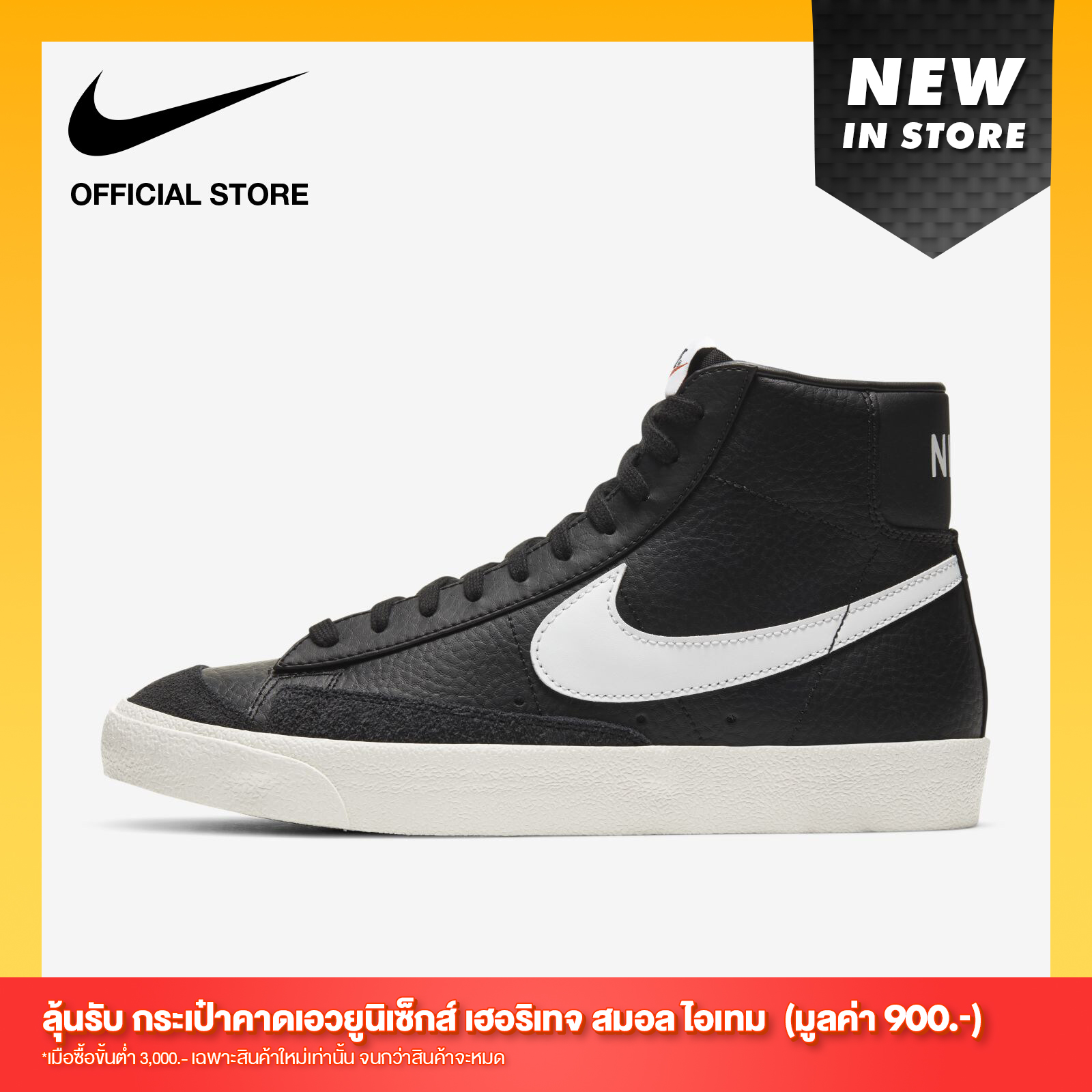 Vintage Nike ราคาถูก ซื้อออนไลน์ที่ - ต.ค. 2022 | Lazada.co.th
