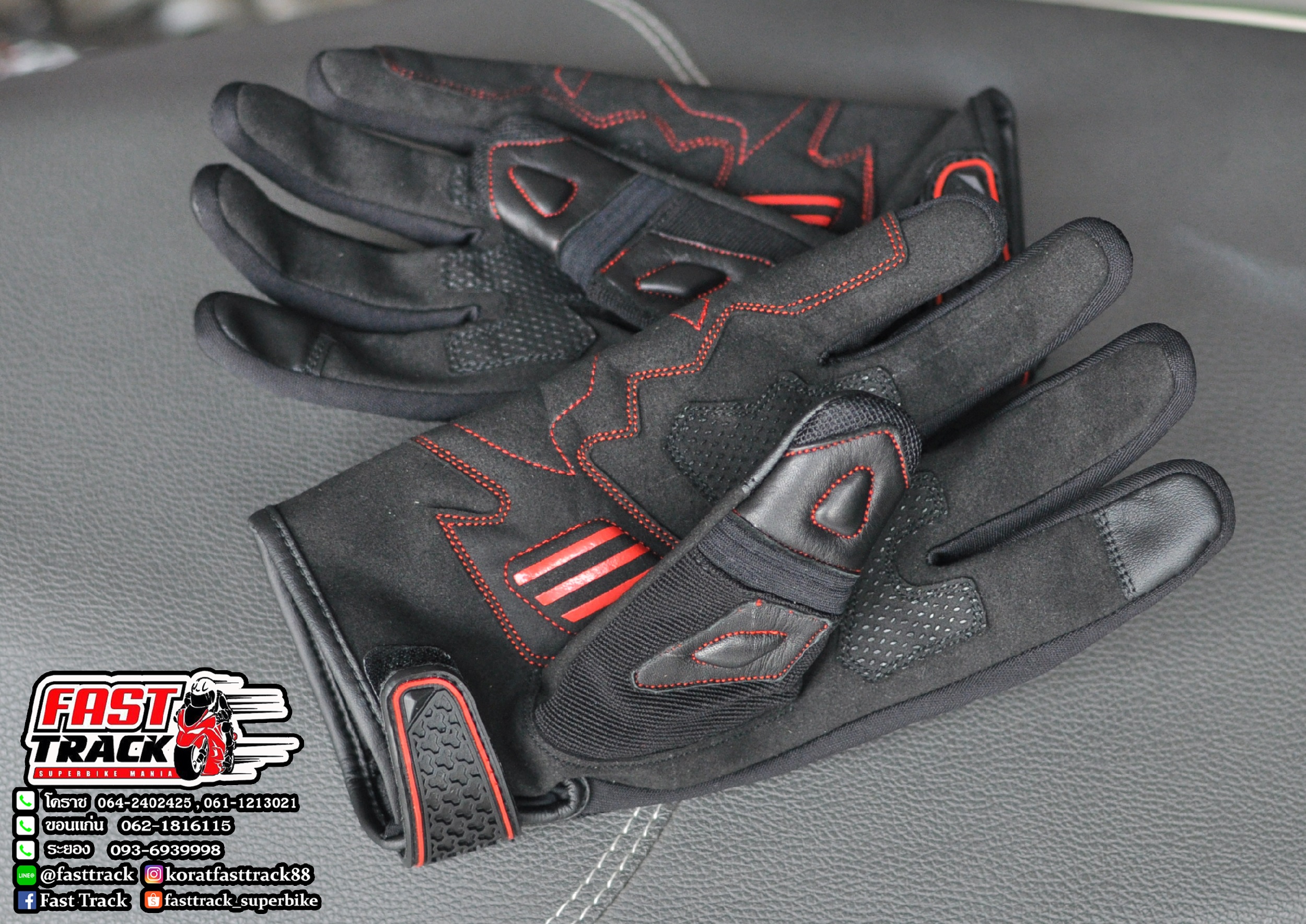 Force รุ่น SuperMesh ถุงมือผ้าหสมหนัง