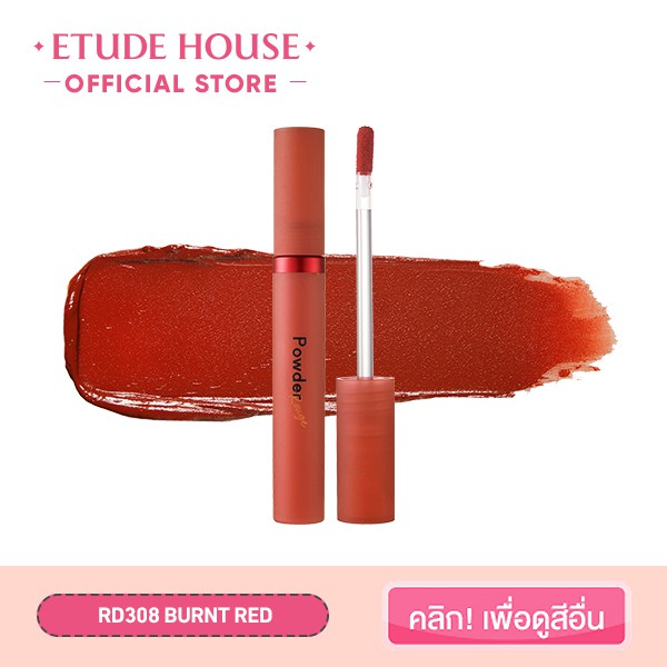 (Best Seller) ETUDE HOUSE Powder Rouge Tint RD308 Burnt Red
