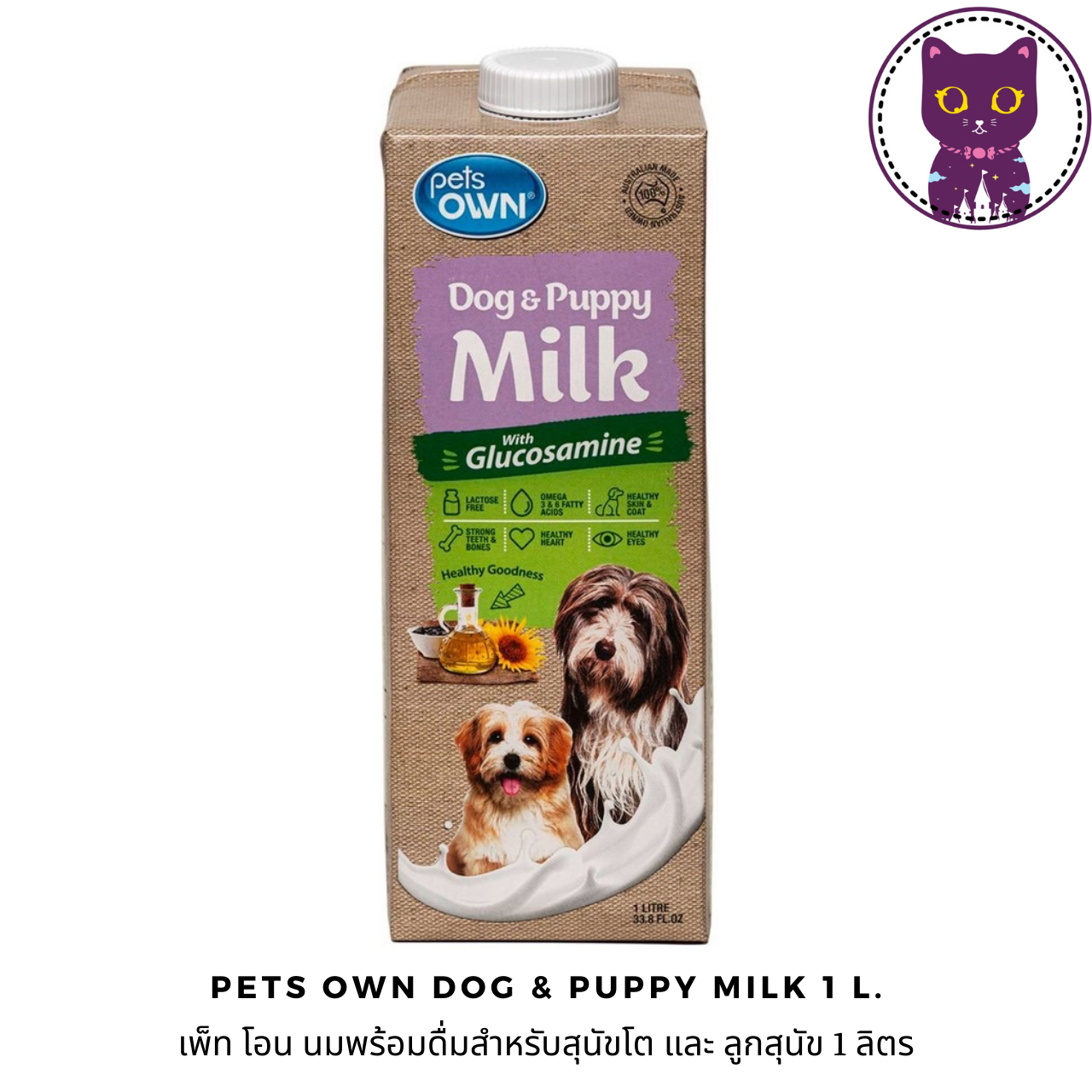 [WSP] Pets Own Puppy Milk  เพ็ทโอนนมสำหรับสุนัข 1 Litre