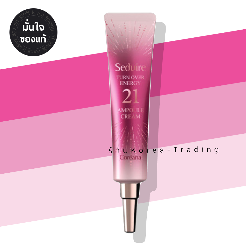 🔥โปร Korea Clearance 🔥 Coreana Seduire Turn Over Energy 21 Ampoule