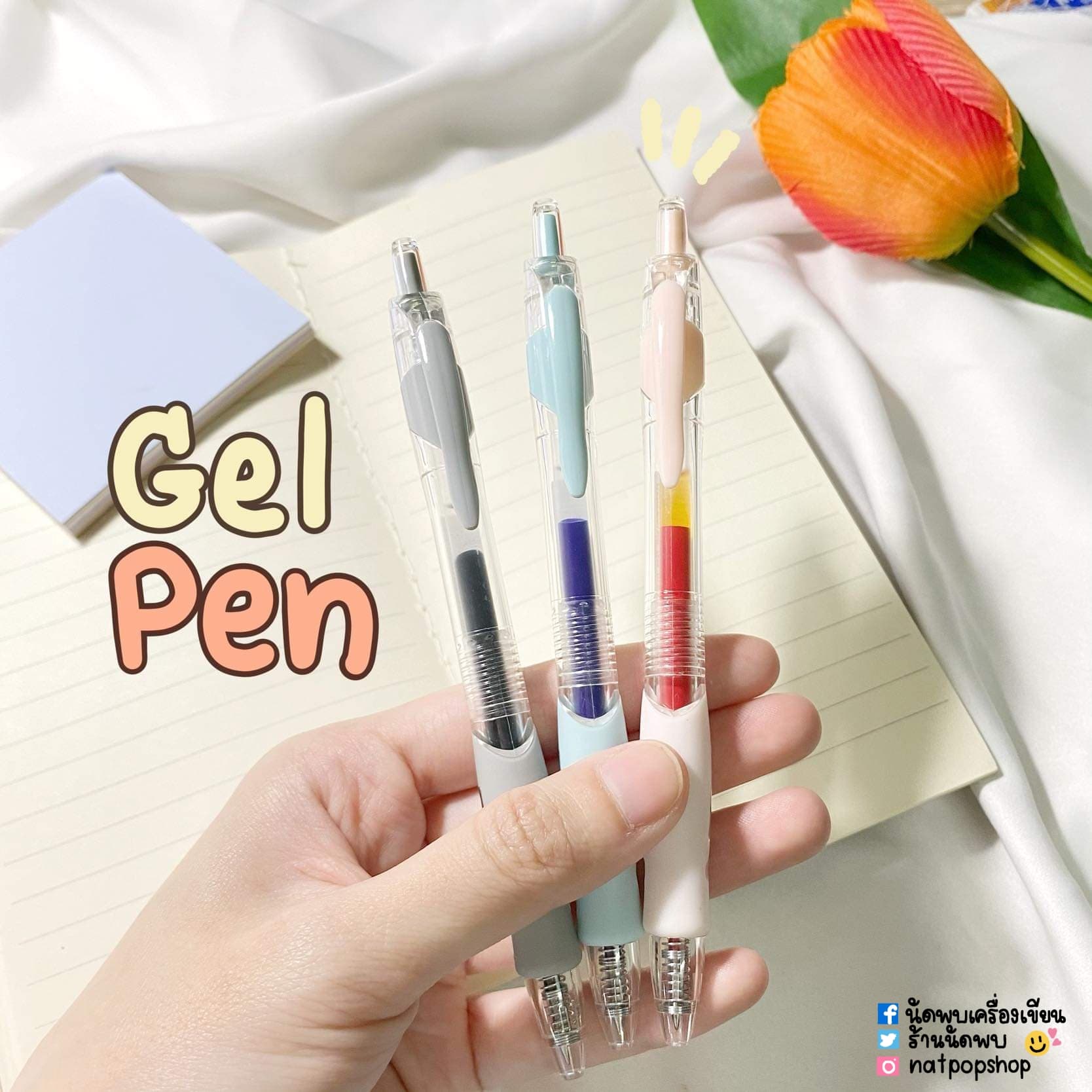 ปากกาเจลกด GEL PEN 0.38 MM