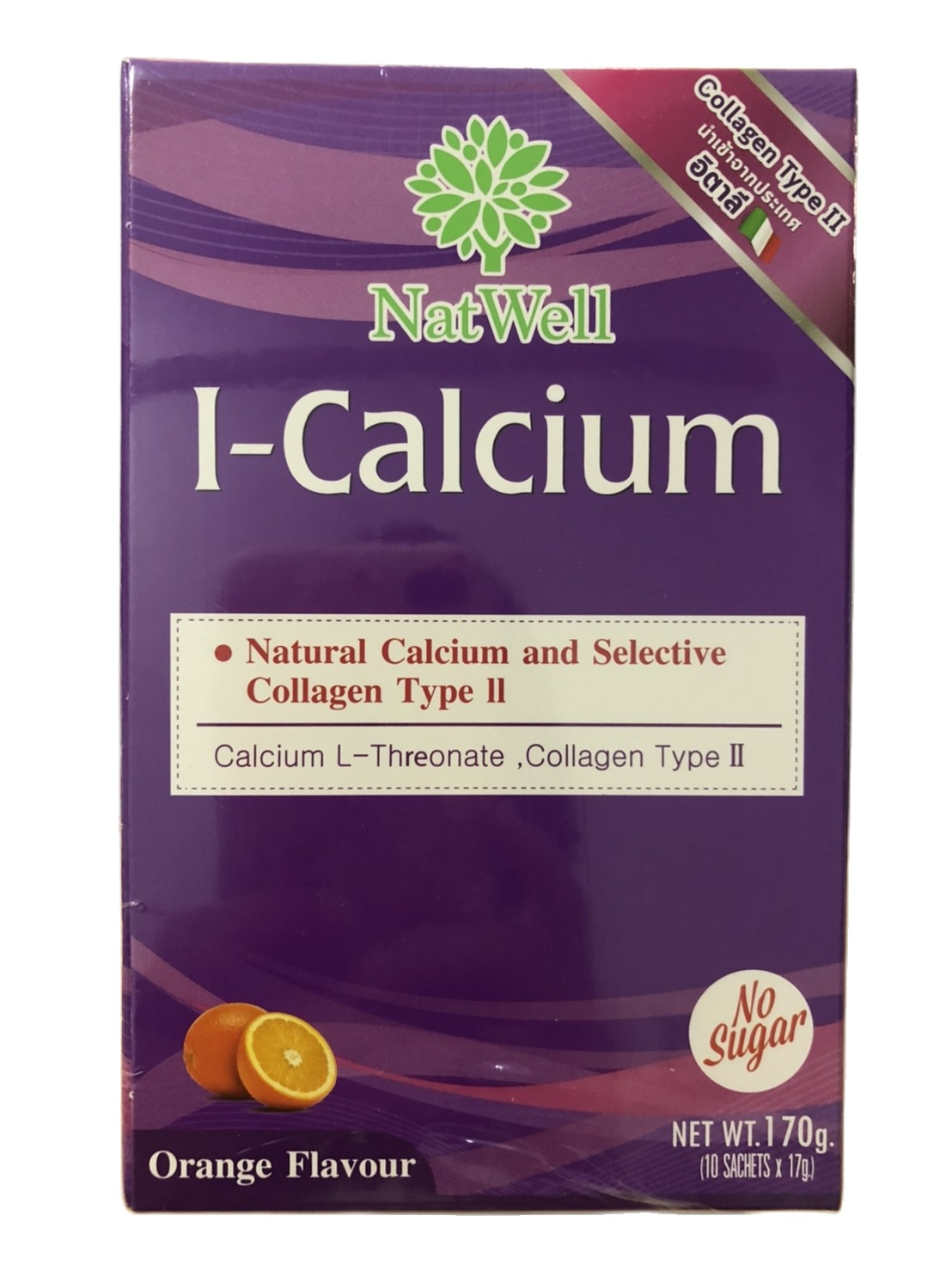 NatWell I-Calcium แนทเวลล์ ไอ แคลเซียม  แคลเซียมผสมคอลลาเจน บำรุงกระดูกและข้อ