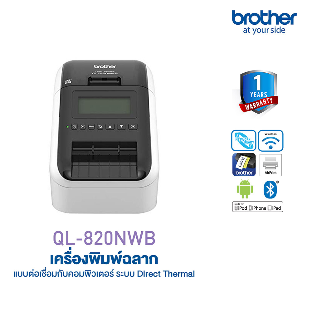 brother air printers for ipad 2