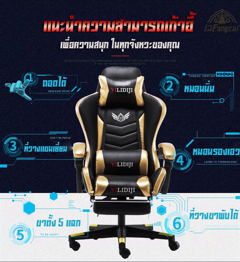 BIGWOODS เก้าอี้เล่นเกม เก้าอี้เกมมิ่ง Gaming Chair ปรับความสูงได้ รุ่น เก้าอี้ เก้าอี้สำนักงาน เก้าอี้ทำงาน มีล้อเลื่อน ปรับหมุนได HM50