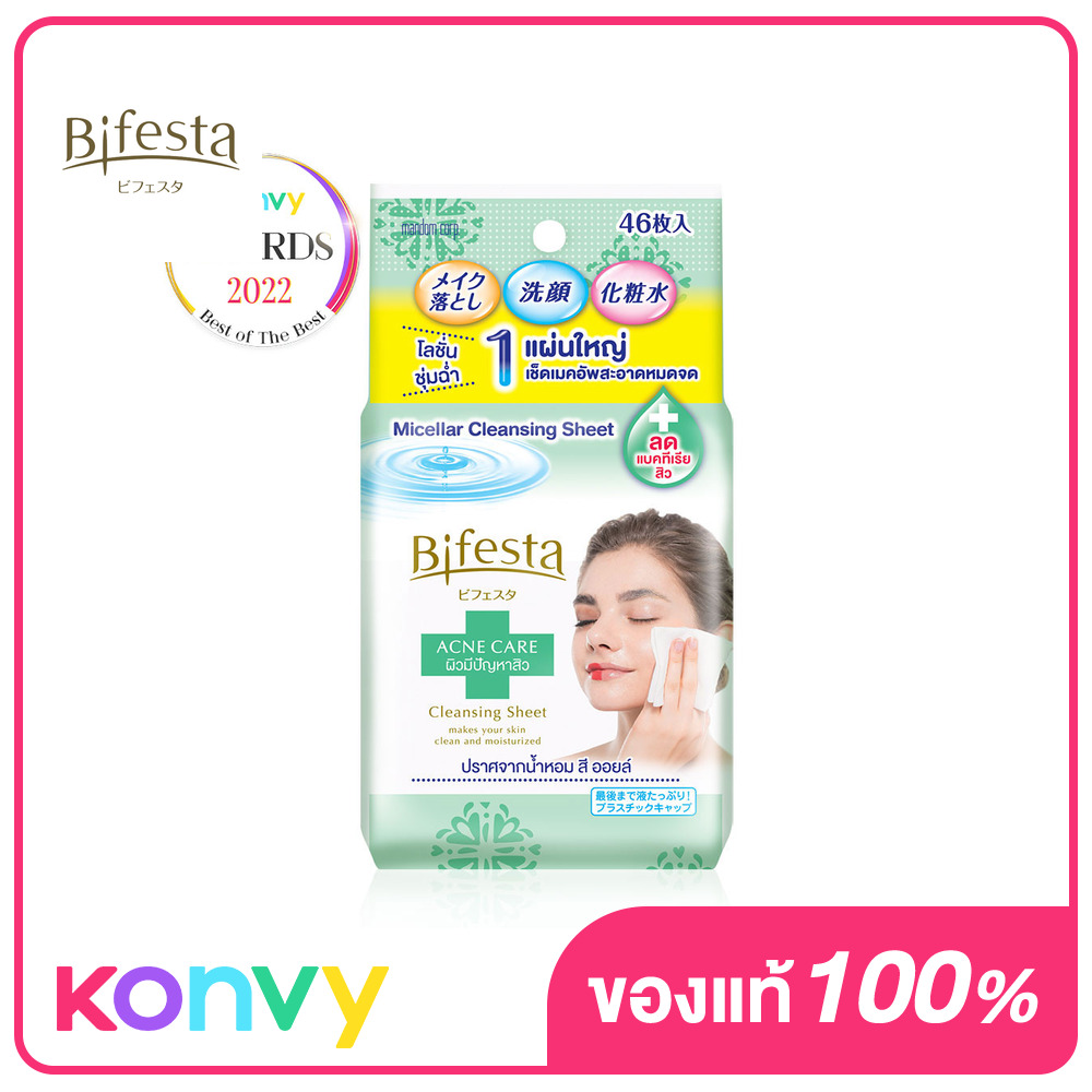 Bifesta Micellar Cleansing Sheet Acne Care 46 Sheets Konvy ThaiPick