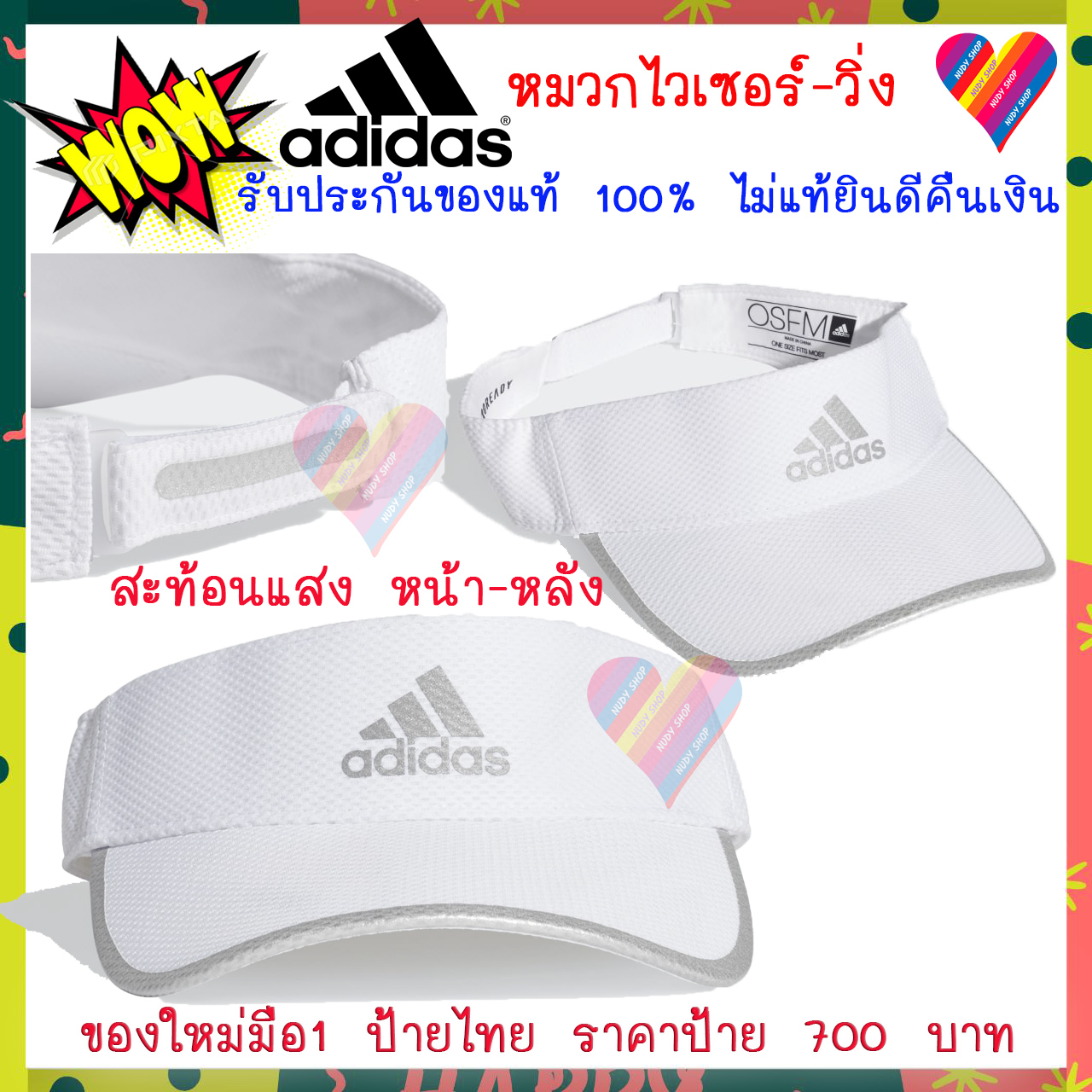 Adidas หมวก แท้ 100% ป้ายไทย หมวกไวเซอร์ หมวกกีฬา Running Visor หมวกadidas หมวกอาดิดาส อาดิดาส